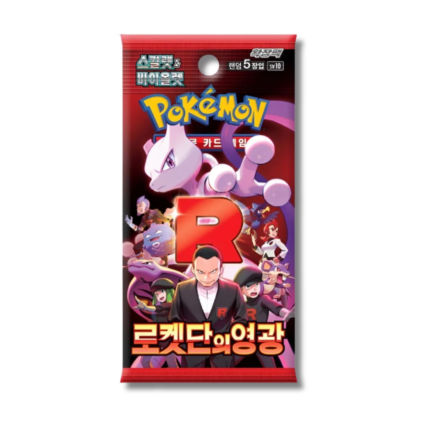 Pokémon Glory of Team Rocket Korea