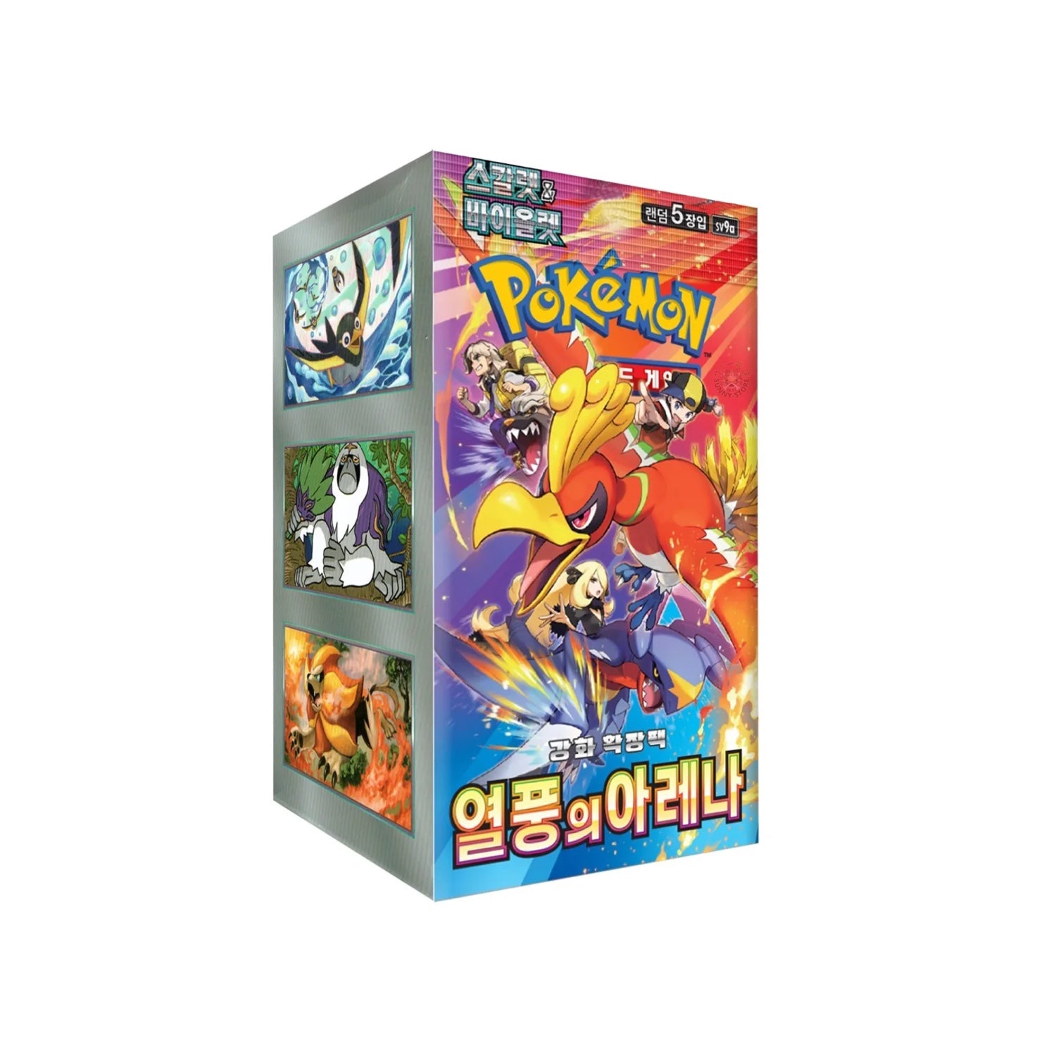 Pokémon Heat Wave Box