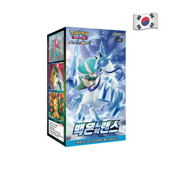 Pokemon Pokemon Sammelkarten - Korea - Silver Lance
