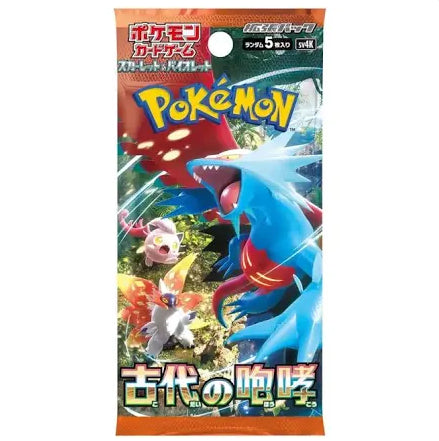 Pokemon Sammelkarten - Japan - Ancient Roar