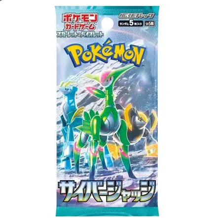Pokemon Sammelkarten - Japan - Cyber Judge