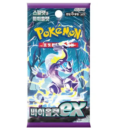 Pokemon Sammelkarten - Korea - Violet Ex