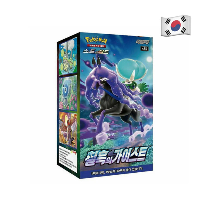 Pokemon Pokemon Sammelkarten - Korea - Jet Black Spirit