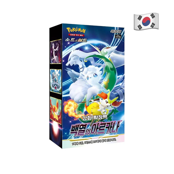 Pokemon Pokemon Sammelkarten - Korea - Night Wanderer