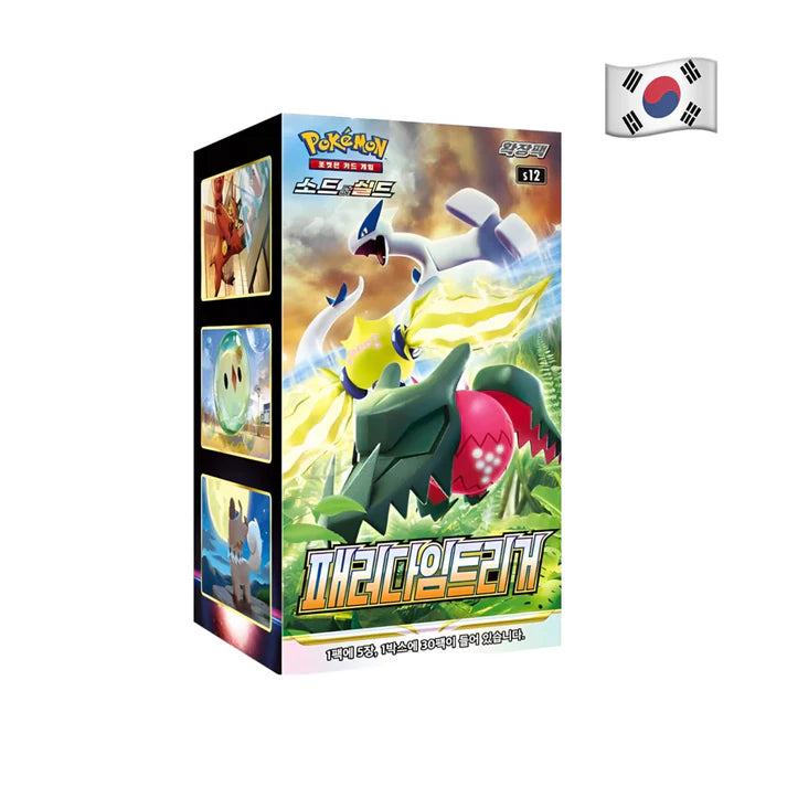 Pokemon Pokemon Sammelkarten - Korea - Paradigm Trigger