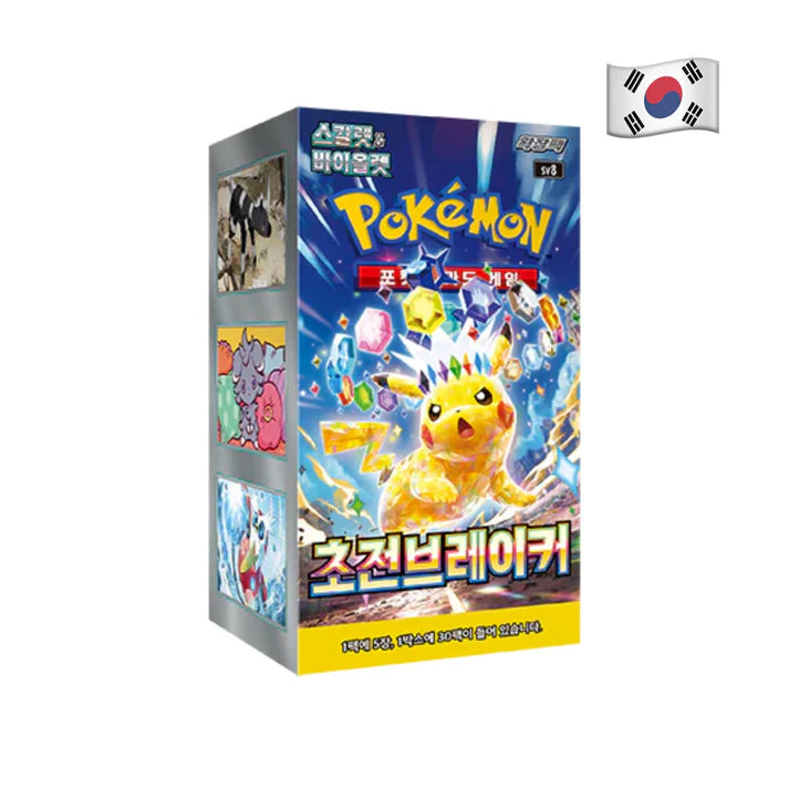 Pokemon Pokemon Sammelkarten - Korea - Super Electric Breaker